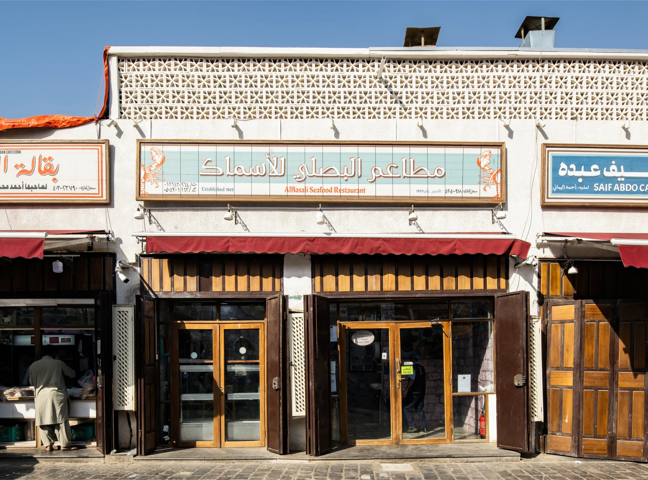 Jiddah Historic District