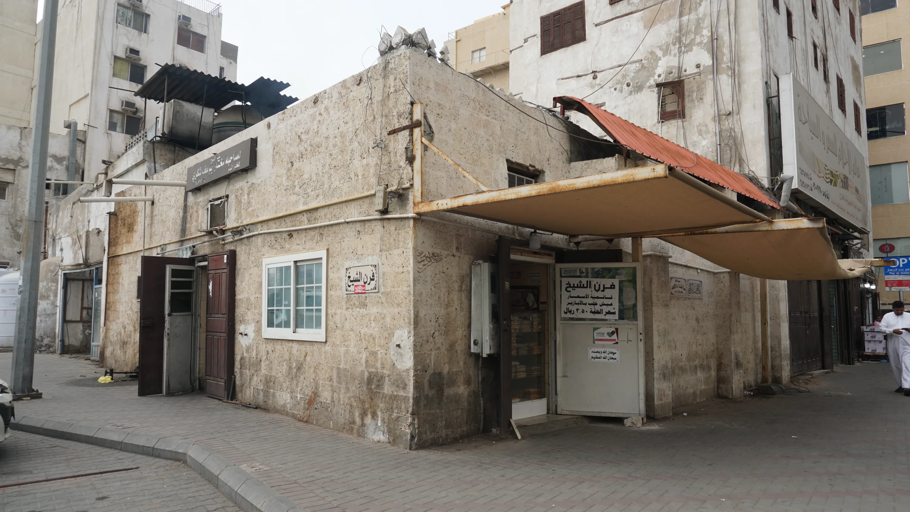 Jiddah Historic District